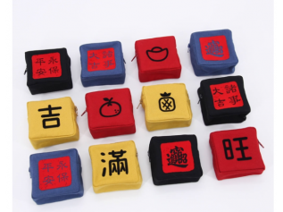 Lucky Blessing Square Zip Pouch