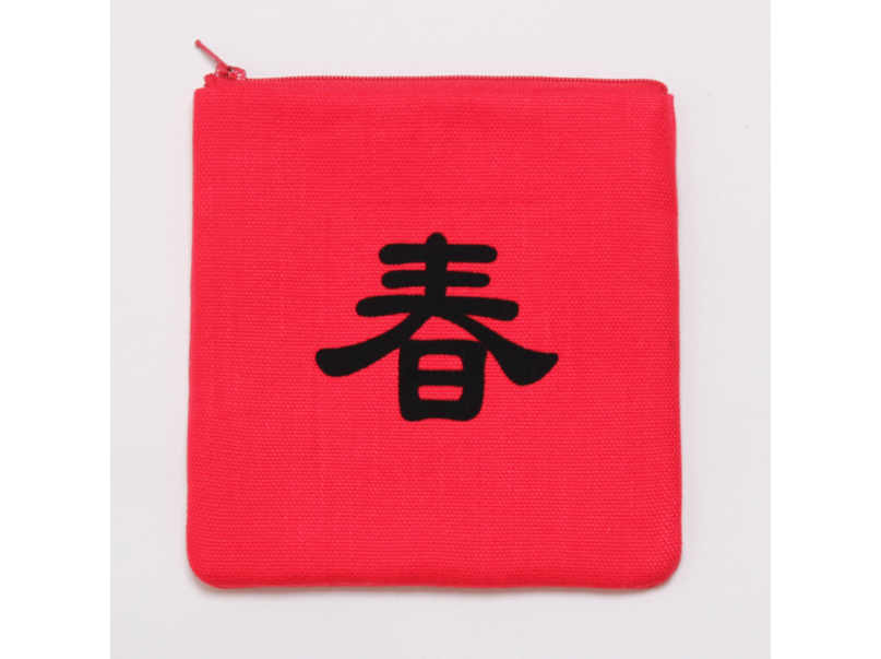 Successful zip bag - Spring