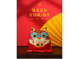 Fortune Dragon Coin Bank_Red